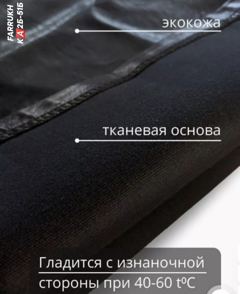 Юбка черная купить в Интернет-магазине Садовод База - цена 1499 руб Садовод интернет-каталог
