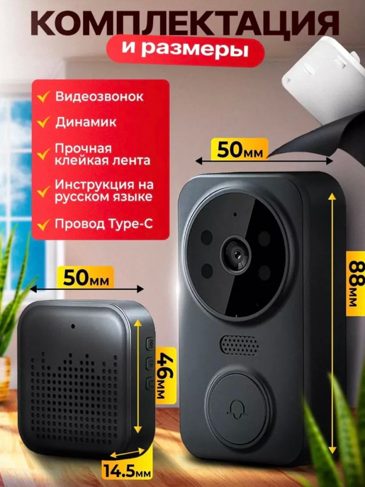 Видеоглазок для входной двери купить в Интернет-магазине Садовод База - цена 550 руб Садовод интернет-каталог