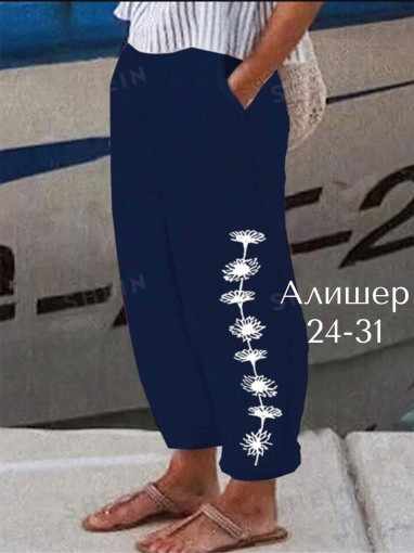 Стильные брюки в трех цветах САДОВОД официальный интернет-каталог
