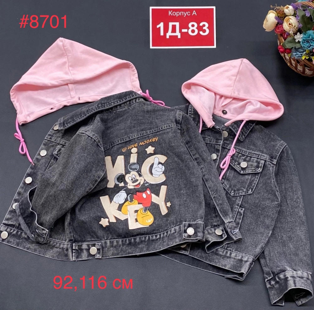 Куртка детская розовая купить в Интернет-магазине Садовод База - цена 800 руб Садовод интернет-каталог