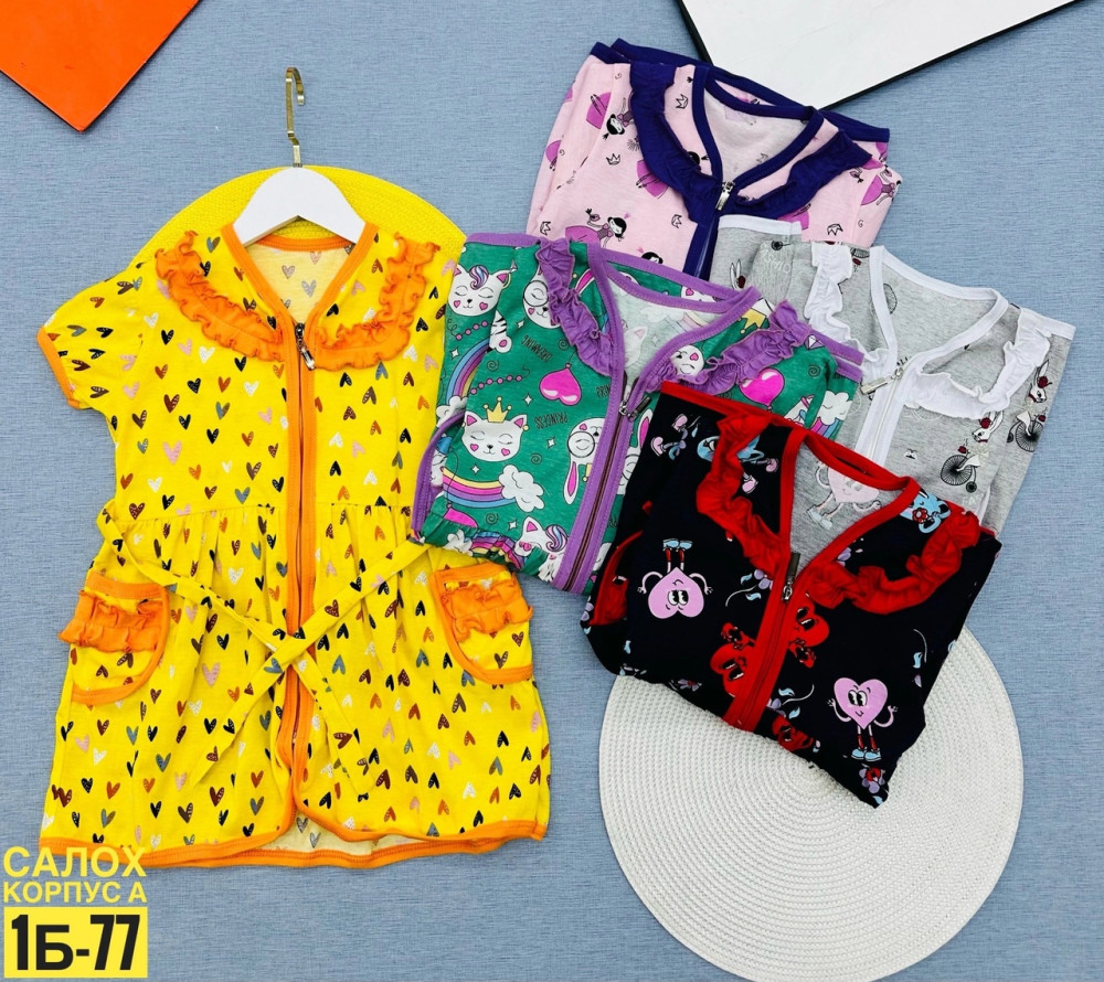 Детский халат для девочек купить в Интернет-магазине Садовод База - цена 300 руб Садовод интернет-каталог