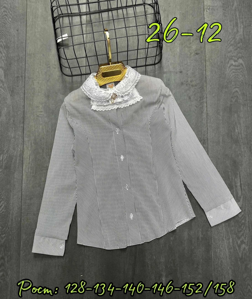 Детская рубашка серая купить в Интернет-магазине Садовод База - цена 250 руб Садовод интернет-каталог