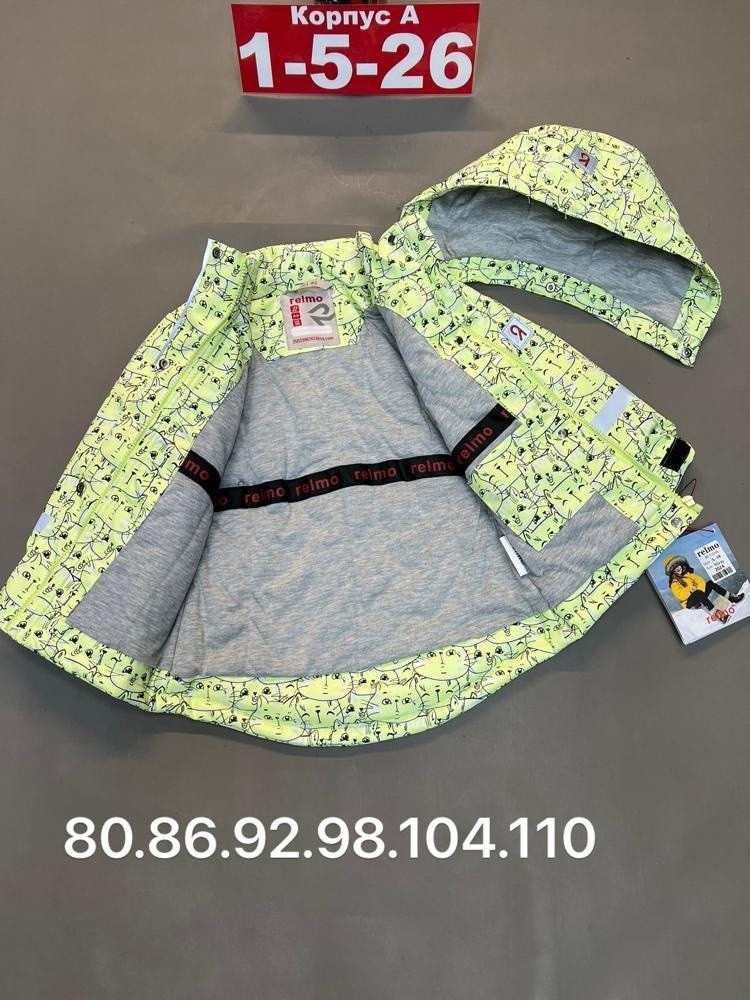 Куртка детская зеленая купить в Интернет-магазине Садовод База - цена 1500 руб Садовод интернет-каталог