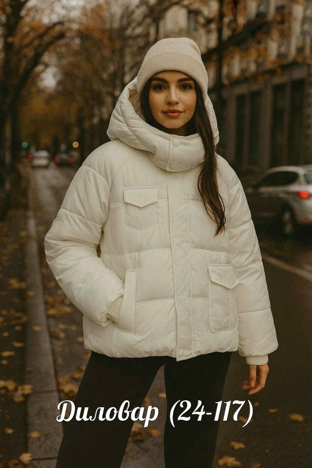 ✨Стильная и удобная качественная курточка купить в Интернет-магазине Садовод База - цена 900 руб Садовод интернет-каталог