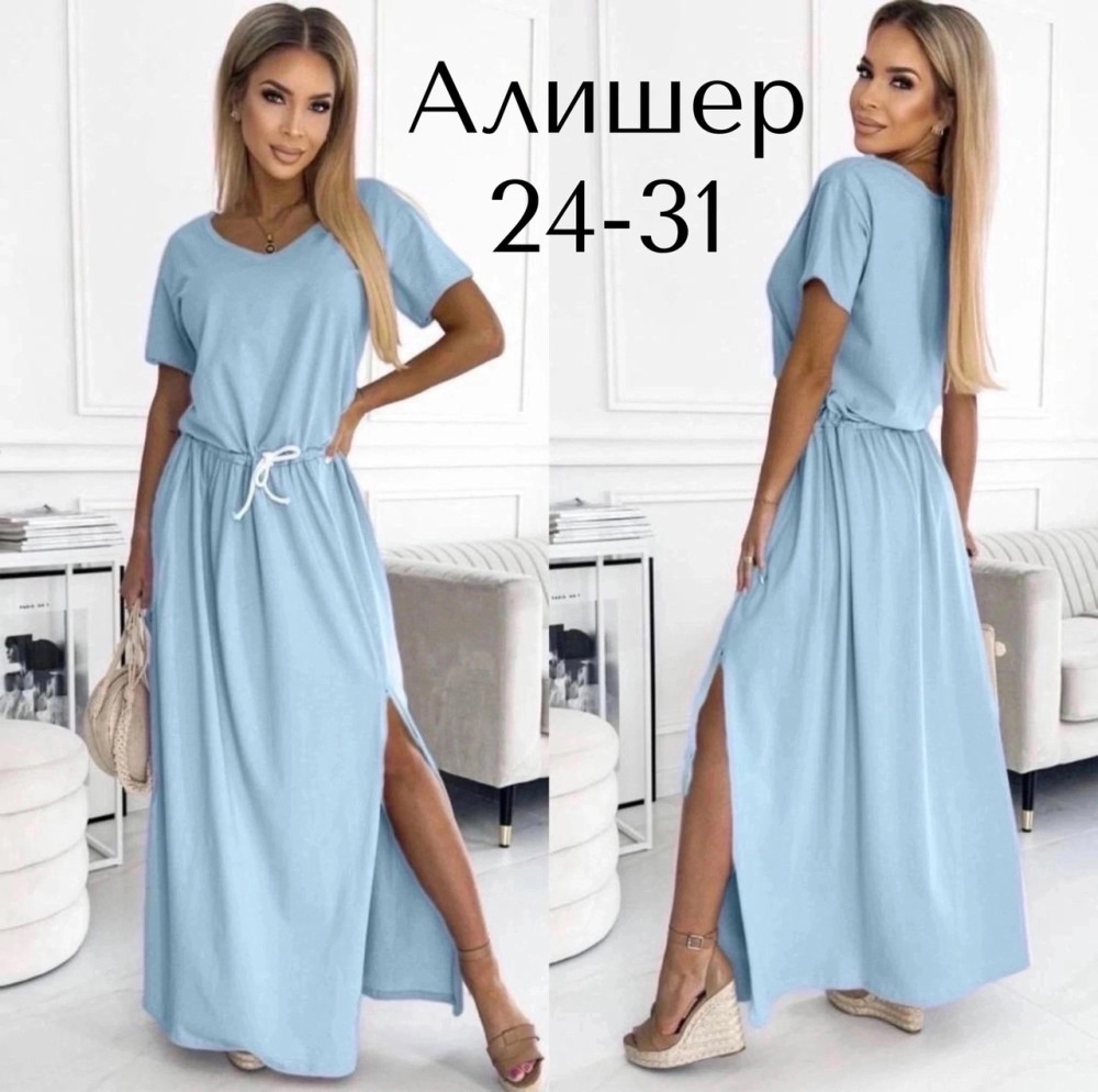 Стильное платье в четырех цветах купить в Интернет-магазине Садовод База - цена 699 руб Садовод интернет-каталог