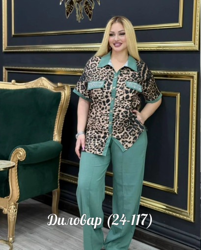 костюм 2-ка САДОВОД официальный интернет-каталог