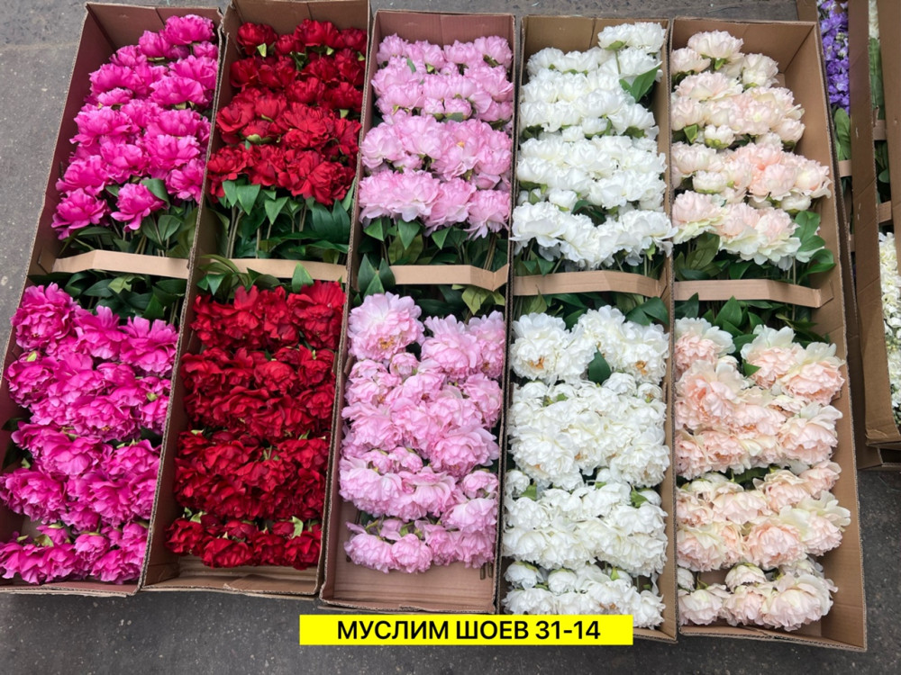 Искусственные цветы купить в Интернет-магазине Садовод База - цена 350 руб Садовод интернет-каталог