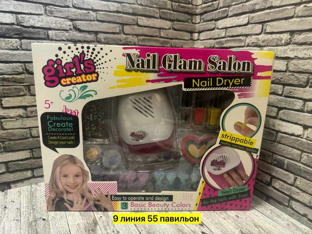 Маникюрный набор купить в Интернет-магазине Садовод База - цена 500 руб Садовод интернет-каталог