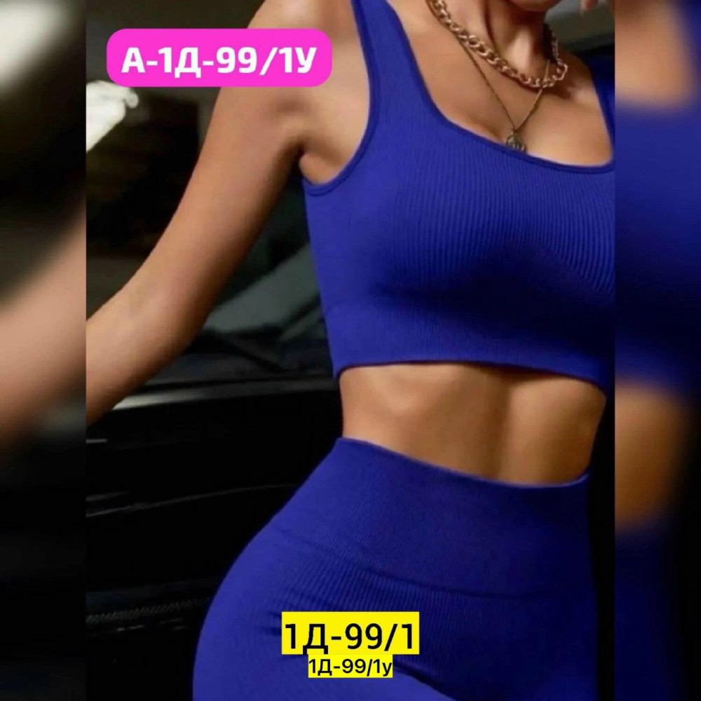 Велосипедки купить в Интернет-магазине Садовод База - цена 300 руб Садовод интернет-каталог