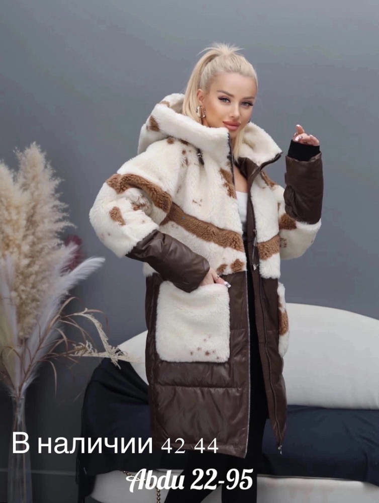 Куртка женская серая купить в Интернет-магазине Садовод База - цена 1000 руб Садовод интернет-каталог