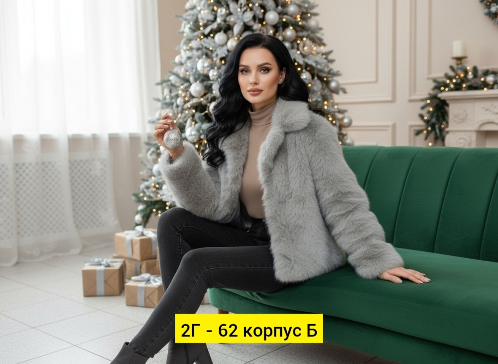 V-FG2605090826 купить в Интернет-магазине Садовод База - цена 3500 руб Садовод интернет-каталог