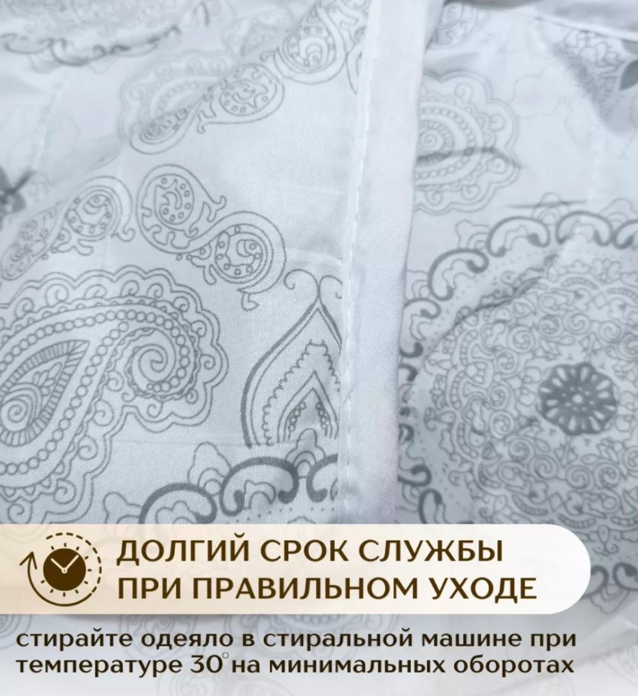 Одеяло купить в Интернет-магазине Садовод База - цена 849 руб Садовод интернет-каталог