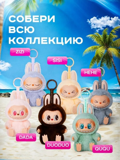Брелок САДОВОД официальный интернет-каталог