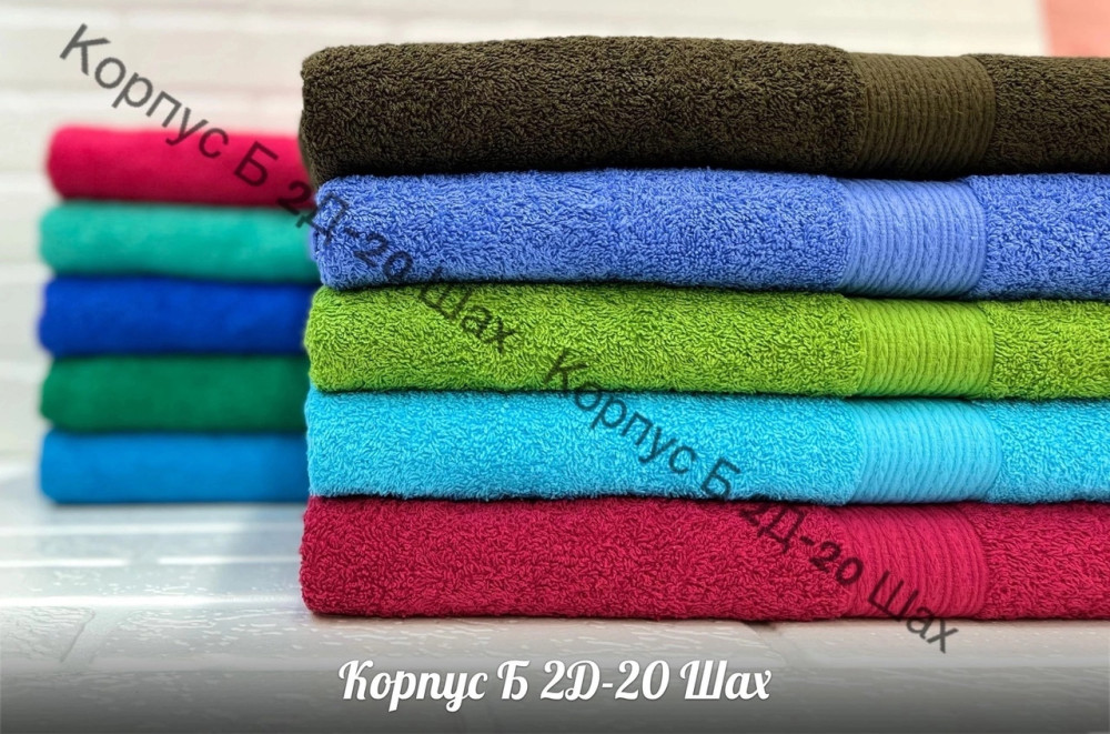 Полотенце для бани лица и для рук купить в Интернет-магазине Садовод База - цена 1000 руб Садовод интернет-каталог