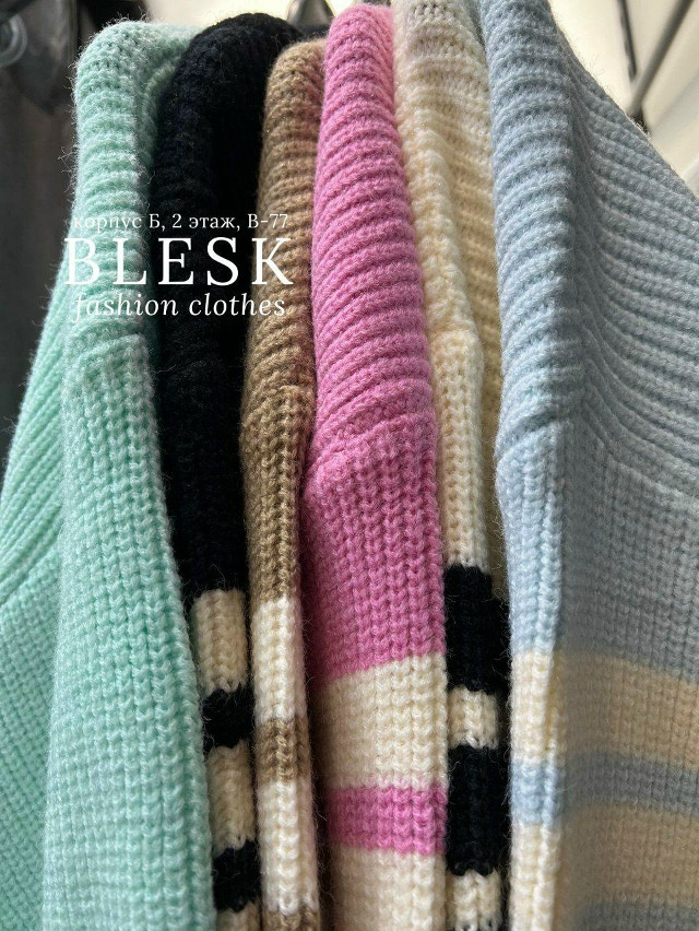 кардиган купить в Интернет-магазине Садовод База - цена 1350 руб Садовод интернет-каталог