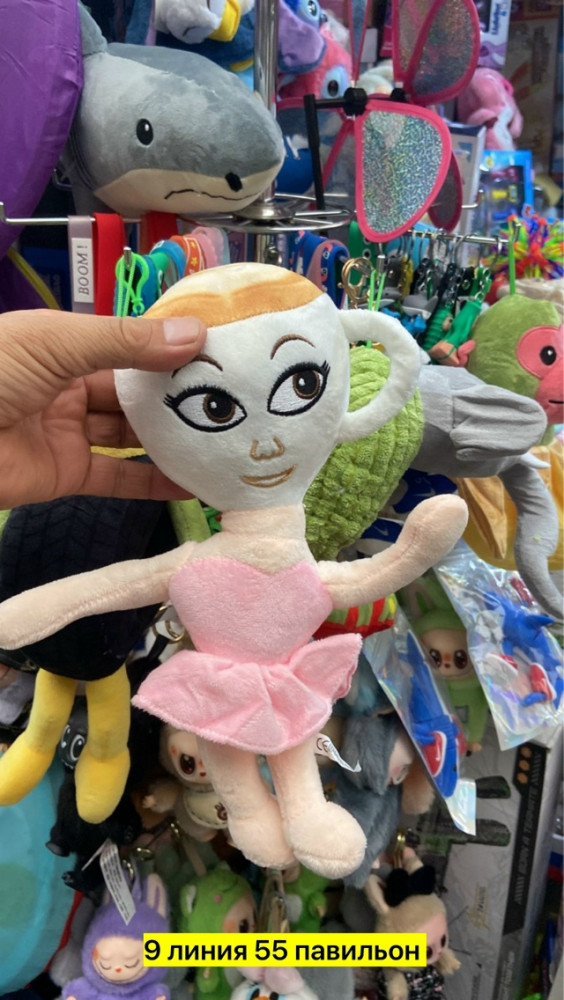 Капучино из итальянских мемов купить в Интернет-магазине Садовод База - цена 350 руб Садовод интернет-каталог