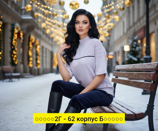 Кофта, ткань САДОВОД официальный интернет-каталог
