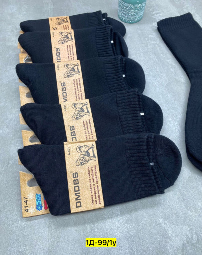 Носки САДОВОД официальный интернет-каталог