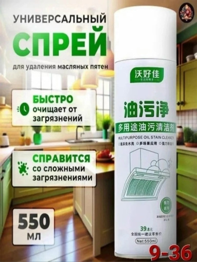 пенообразное средство-спрей САДОВОД официальный интернет-каталог