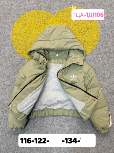 Куртка САДОВОД официальный интернет-каталог