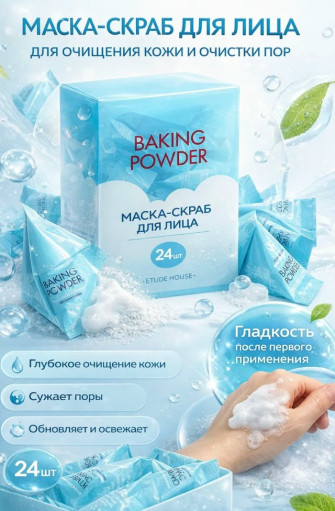 СКРАБ ДЛЯ ЛИЦА САДОВОД официальный интернет-каталог