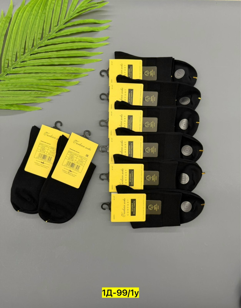 Носки для мужчин, хлопок купить в Интернет-магазине Садовод База - цена 550 руб Садовод интернет-каталог