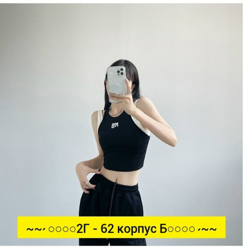 Топик, хлопок САДОВОД официальный интернет-каталог
