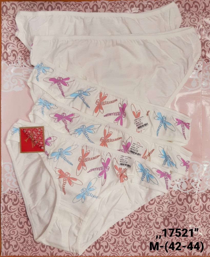 Трусы купить в Интернет-магазине Садовод База - цена 400 руб Садовод интернет-каталог