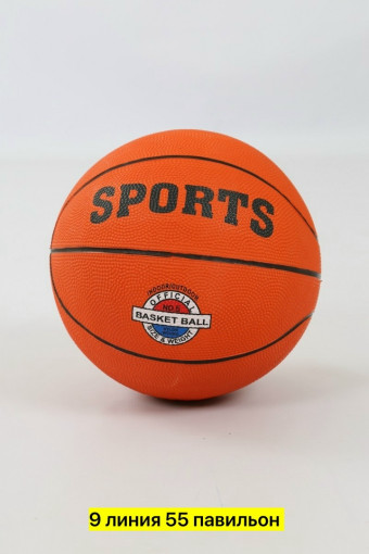 Баскетбольный мяч САДОВОД официальный интернет-каталог