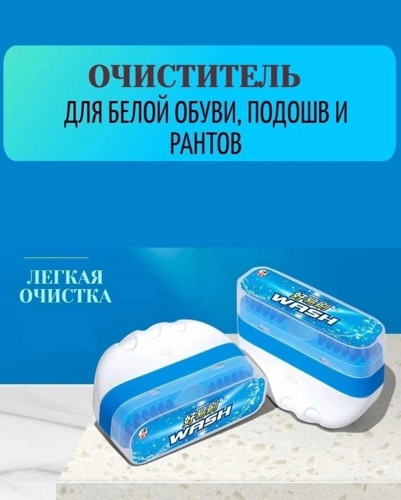 Щетка купить в Интернет-магазине Садовод База - цена 99 руб Садовод интернет-каталог