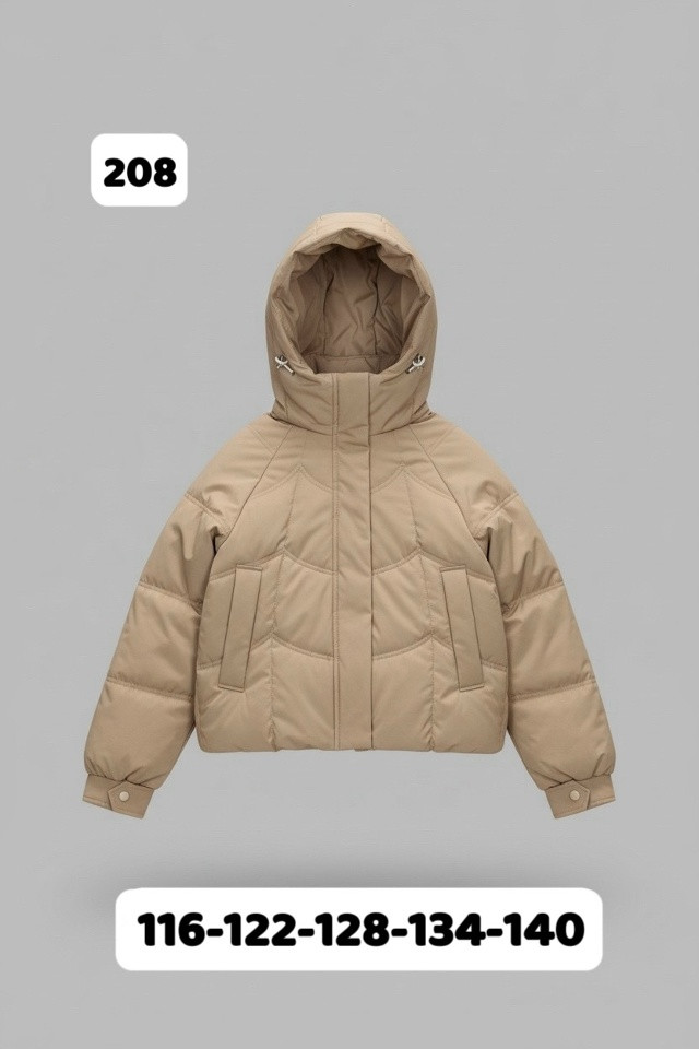 Куртка детская молочная