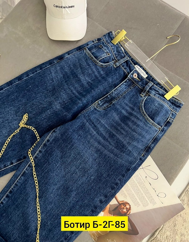 Джинсы темно-синие купить в Интернет-магазине Садовод База - цена 700 руб Садовод интернет-каталог