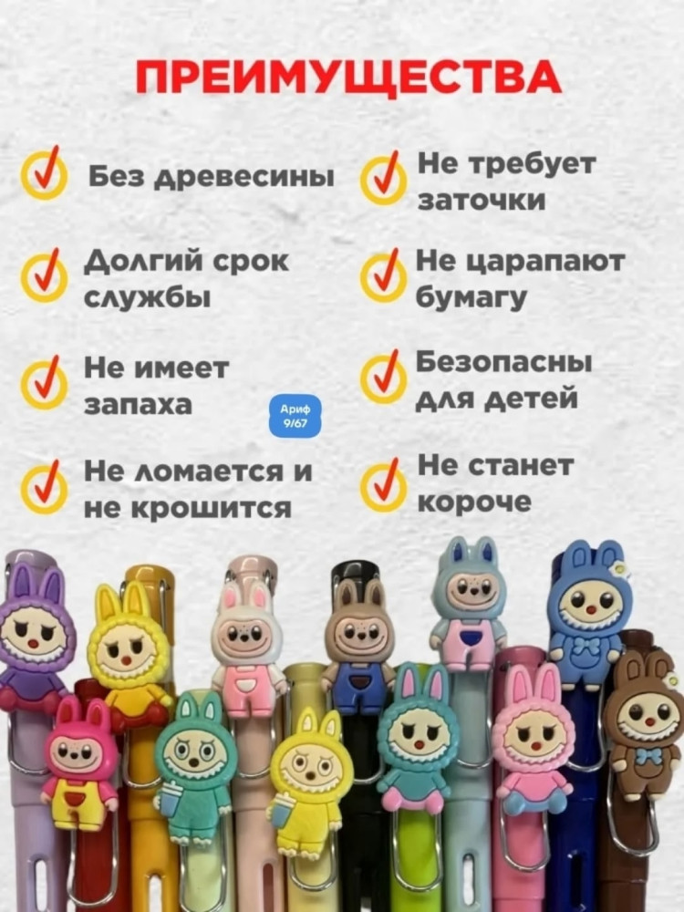 цветные карандаши купить в Интернет-магазине Садовод База - цена 180 руб Садовод интернет-каталог
