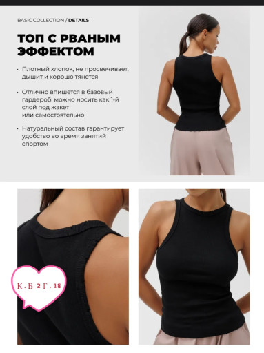 Майка САДОВОД официальный интернет-каталог