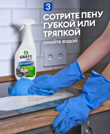 Чистящее средство САДОВОД официальный интернет-каталог