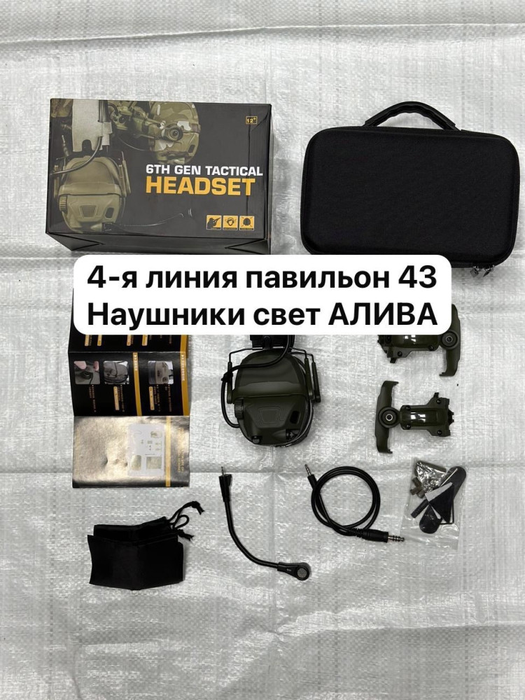 Наушники купить в Интернет-магазине Садовод База - цена 9500 руб Садовод интернет-каталог