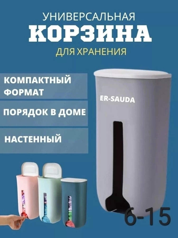 органайзер купить в Интернет-магазине Садовод База - цена 200 руб Садовод интернет-каталог