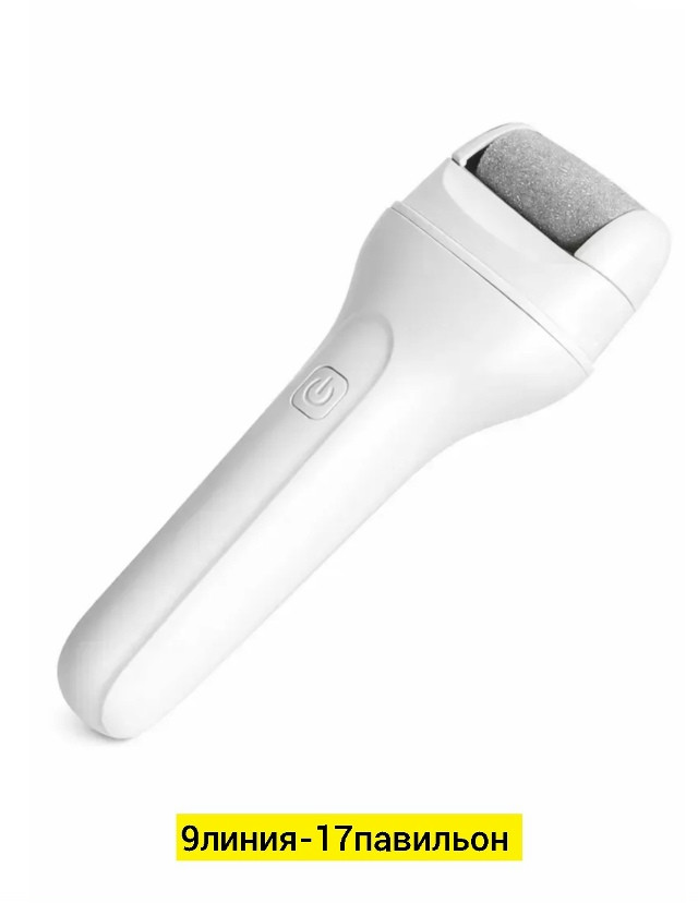 Пилка для пяток купить в Интернет-магазине Садовод База - цена 300 руб Садовод интернет-каталог