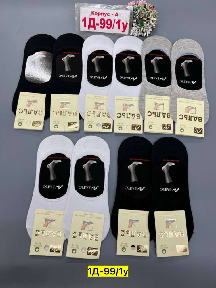 следки купить в Интернет-магазине Садовод База - цена 300 руб Садовод интернет-каталог