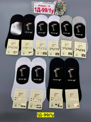 следки САДОВОД официальный интернет-каталог