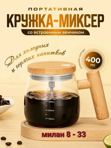 Кружка САДОВОД официальный интернет-каталог