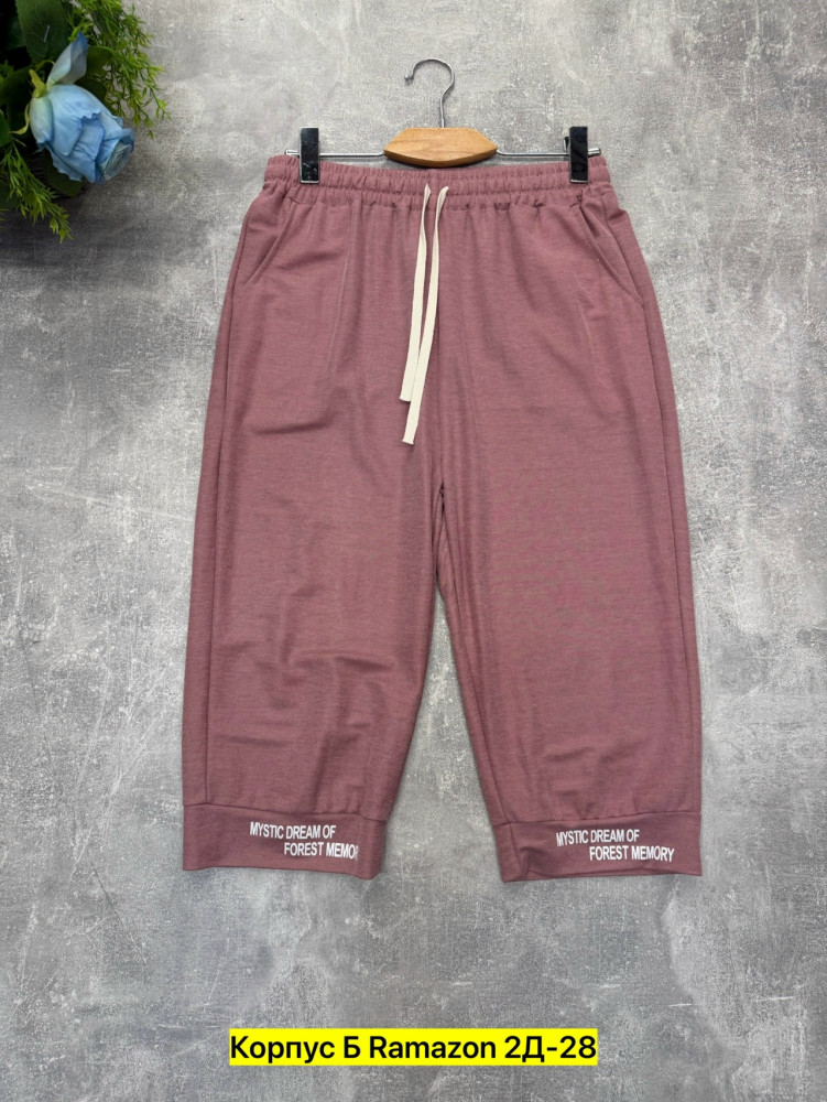 Шорты розовые купить в Интернет-магазине Садовод База - цена 450 руб Садовод интернет-каталог