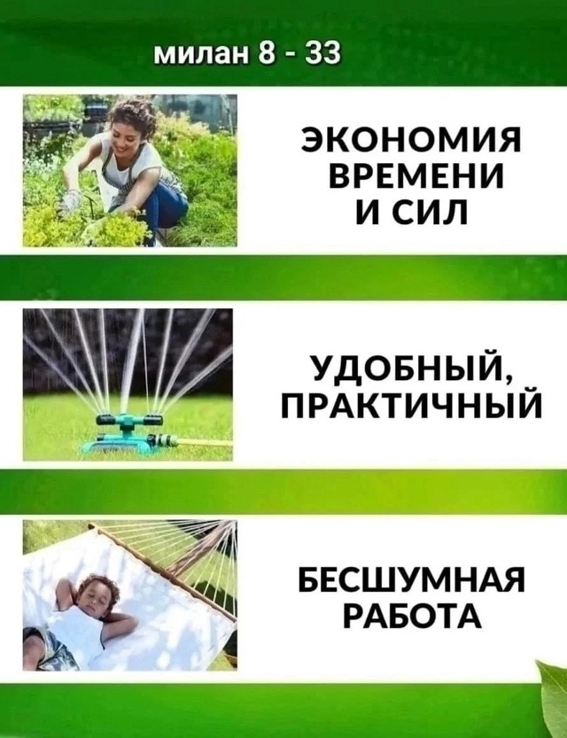 разбрызгиватель купить в Интернет-магазине Садовод База - цена 250 руб Садовод интернет-каталог