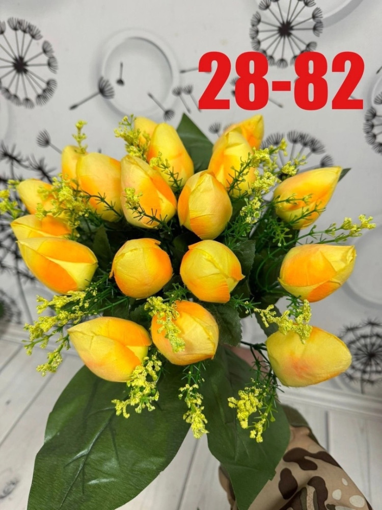 цветы купить в Интернет-магазине Садовод База - цена 1450 руб Садовод интернет-каталог