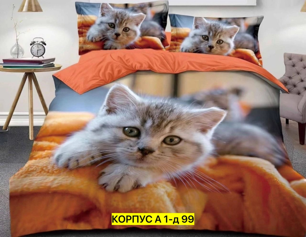 Постельное белье купить в Интернет-магазине Садовод База - цена 800 руб Садовод интернет-каталог