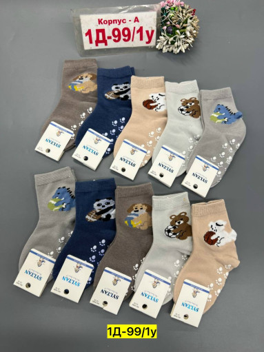 Носки САДОВОД официальный интернет-каталог