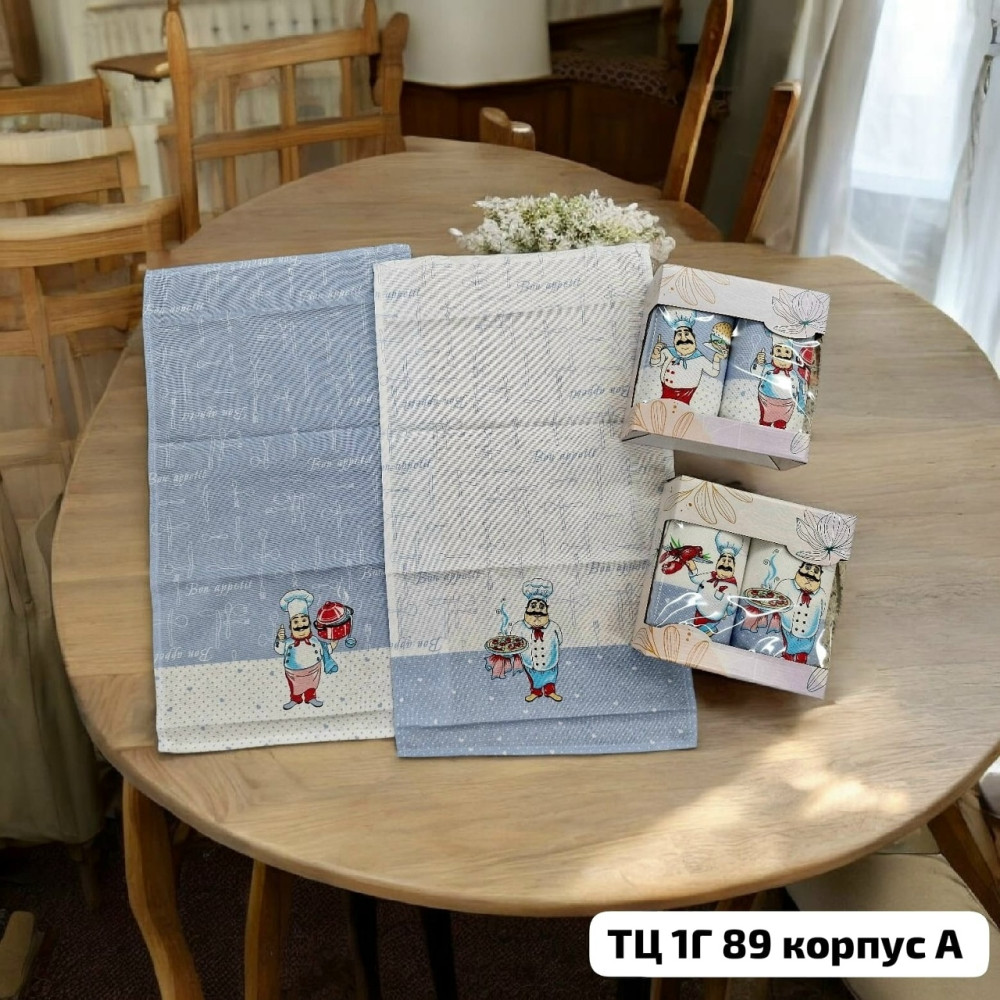 кухонные полотенца купить в Интернет-магазине Садовод База - цена 120 руб Садовод интернет-каталог