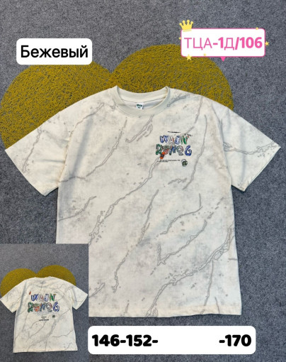 футболка САДОВОД официальный интернет-каталог
