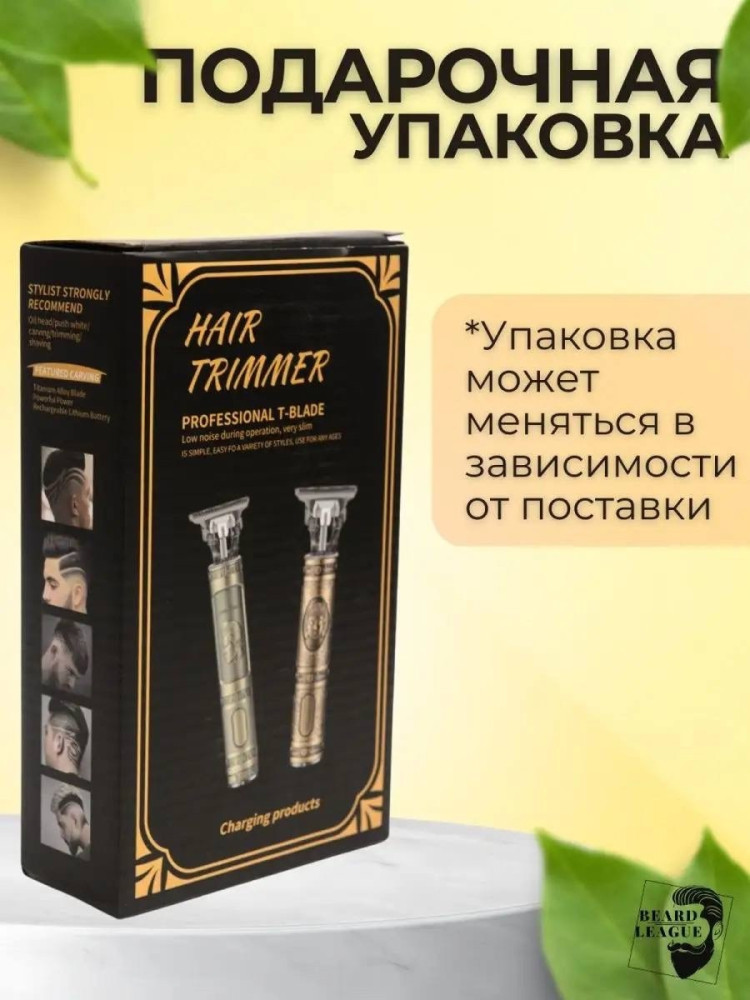 Триммер купить в Интернет-магазине Садовод База - цена 250 руб Садовод интернет-каталог