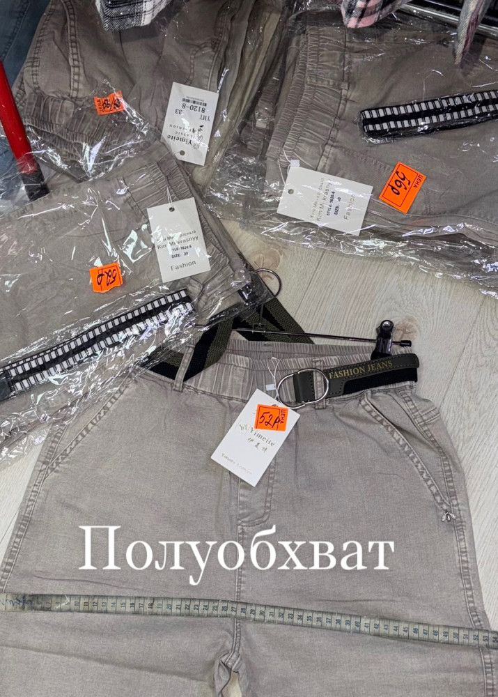 Женские брюки серые купить в Интернет-магазине Садовод База - цена 1300 руб Садовод интернет-каталог